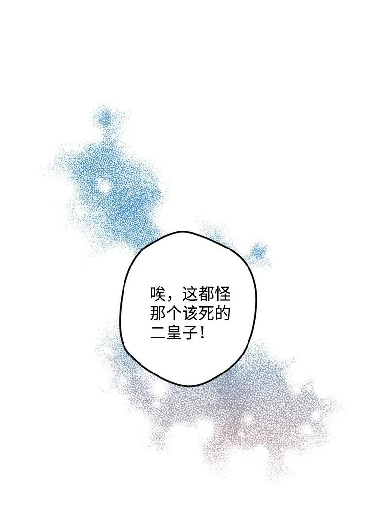 33 主角很忙58