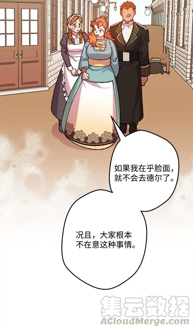 33 主角很忙60