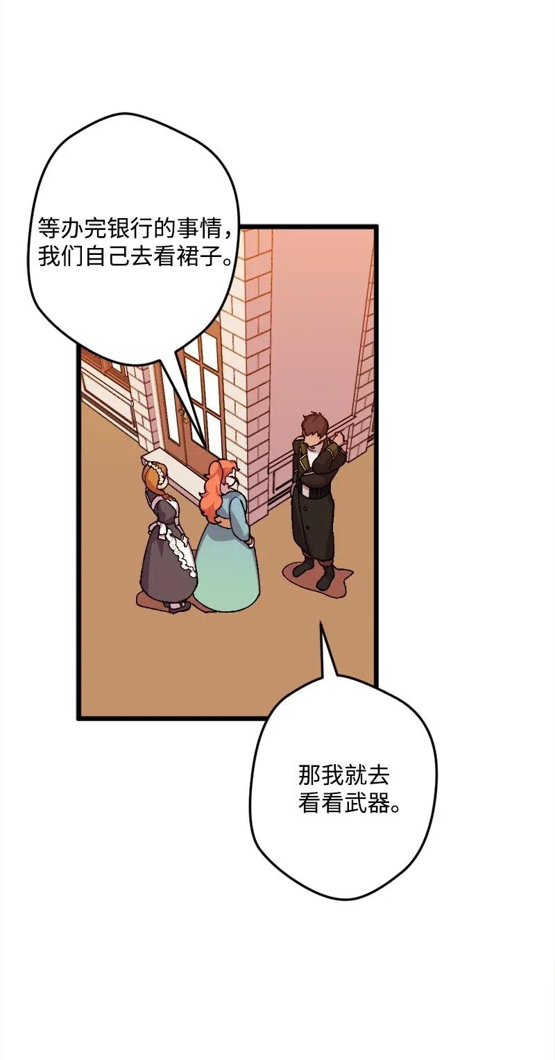 33 主角很忙61