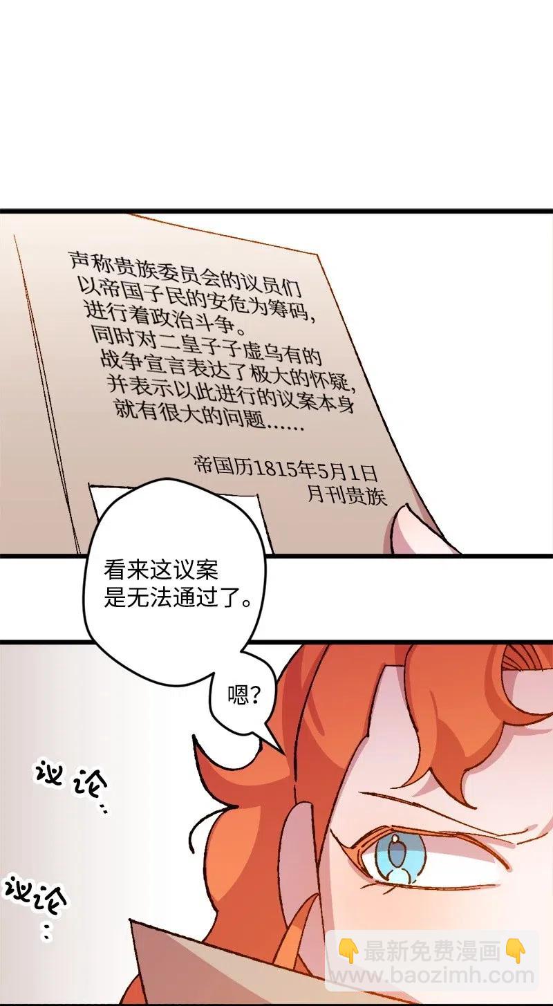 33 主角很忙63