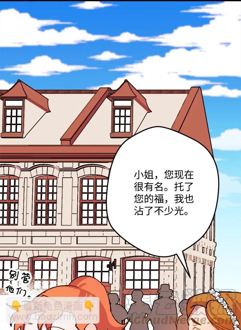33 主角很忙64