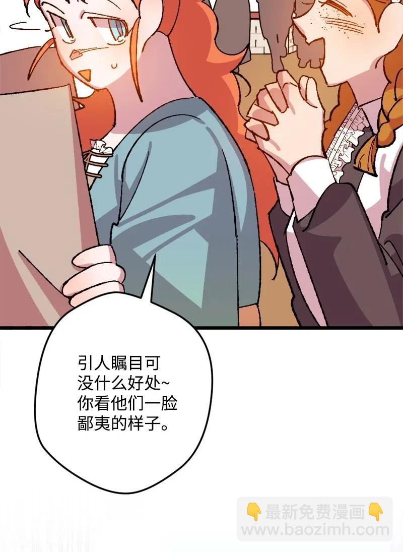 33 主角很忙65
