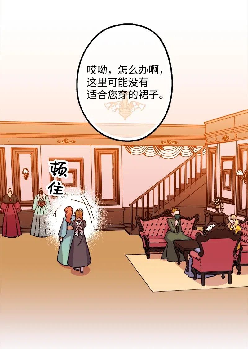33 主角很忙69