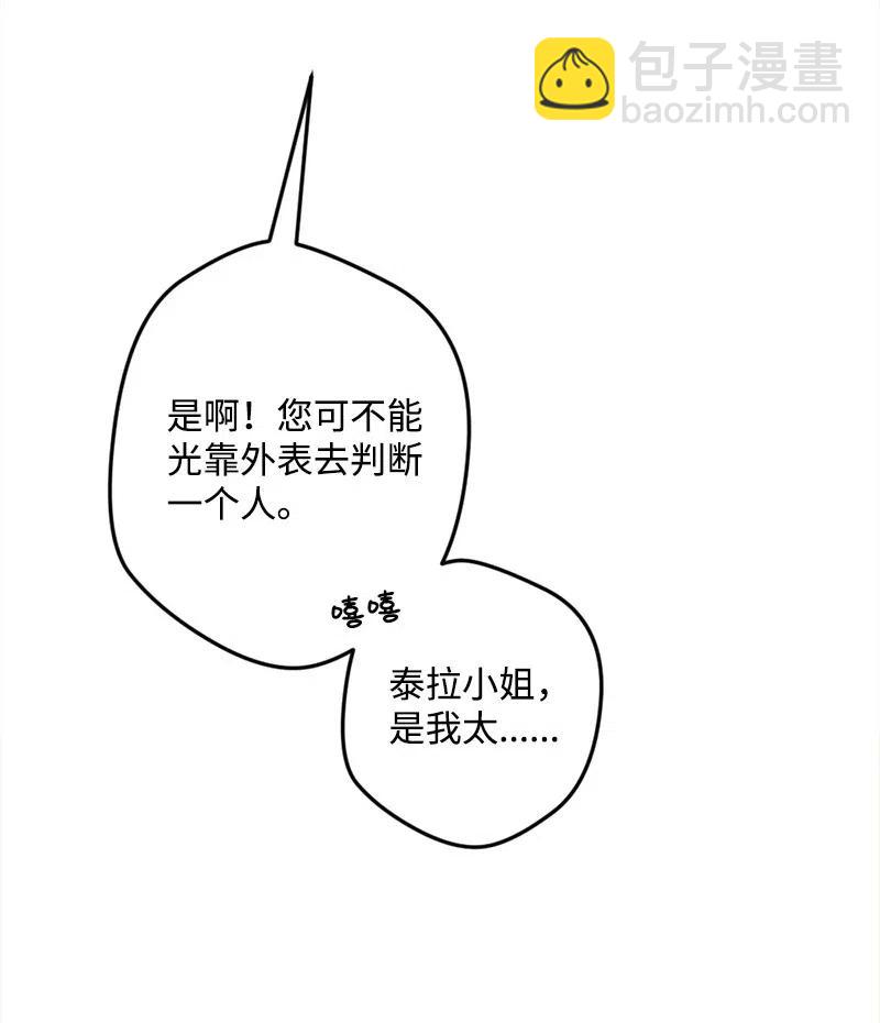 33 主角很忙71