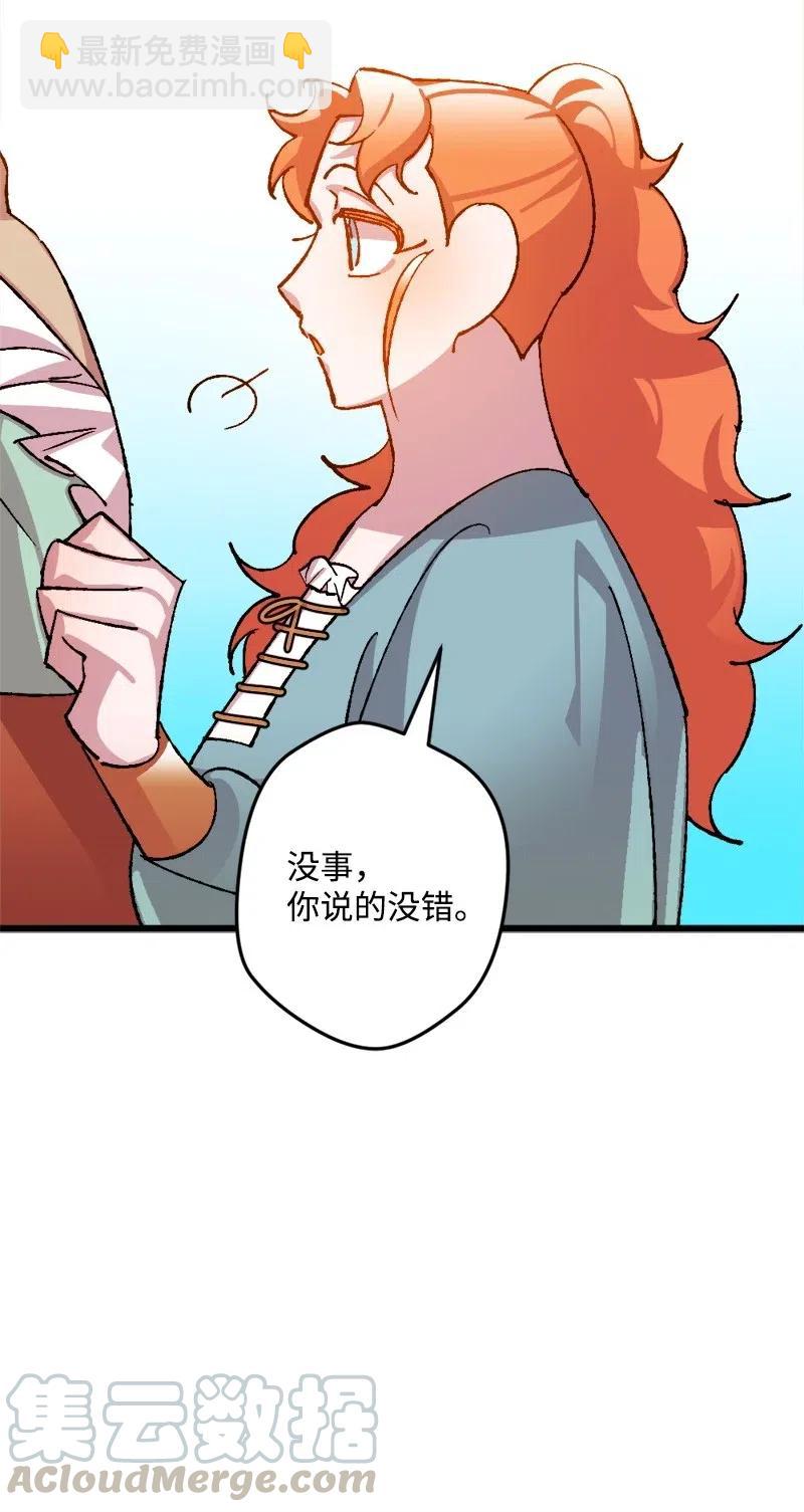 33 主角很忙72