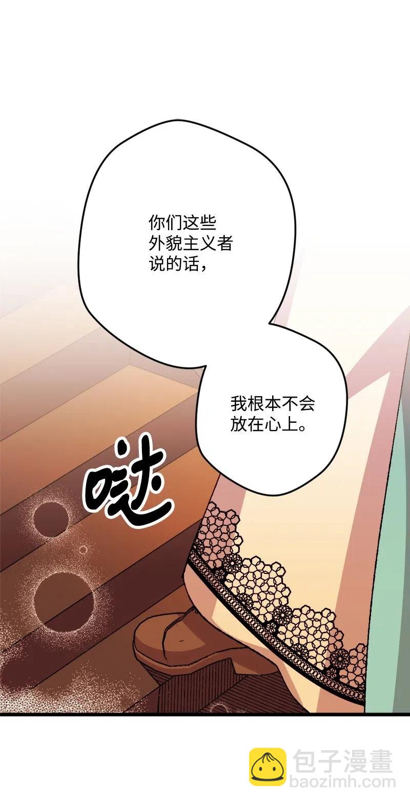 33 主角很忙73
