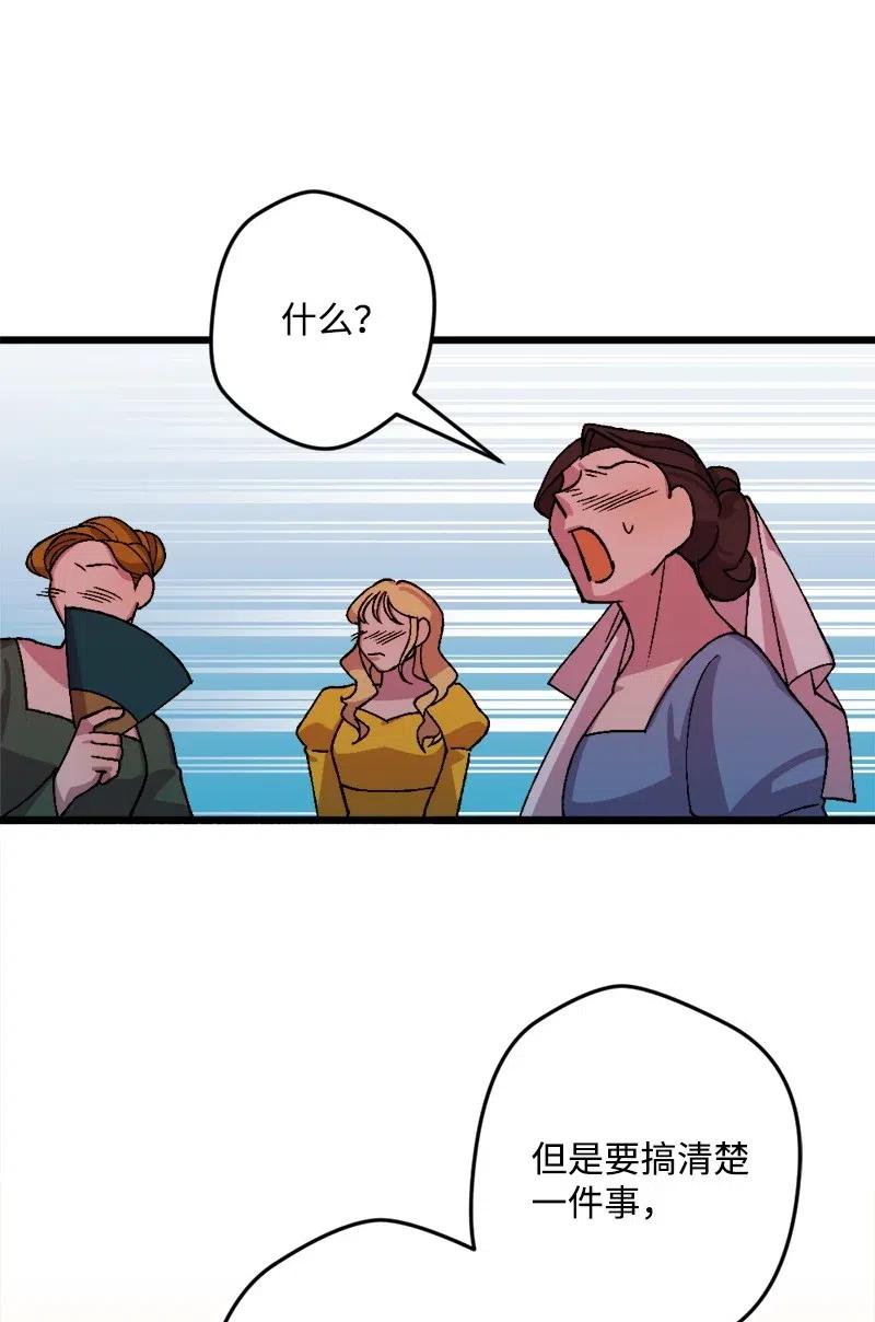 33 主角很忙74