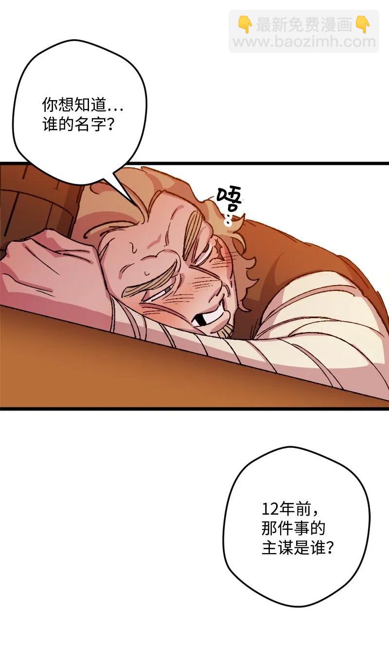 33 主角很忙9