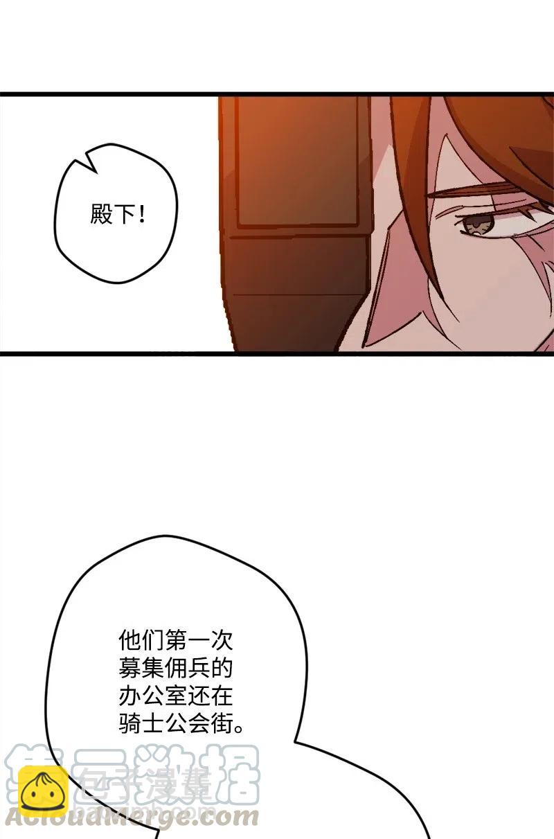 34 委托12