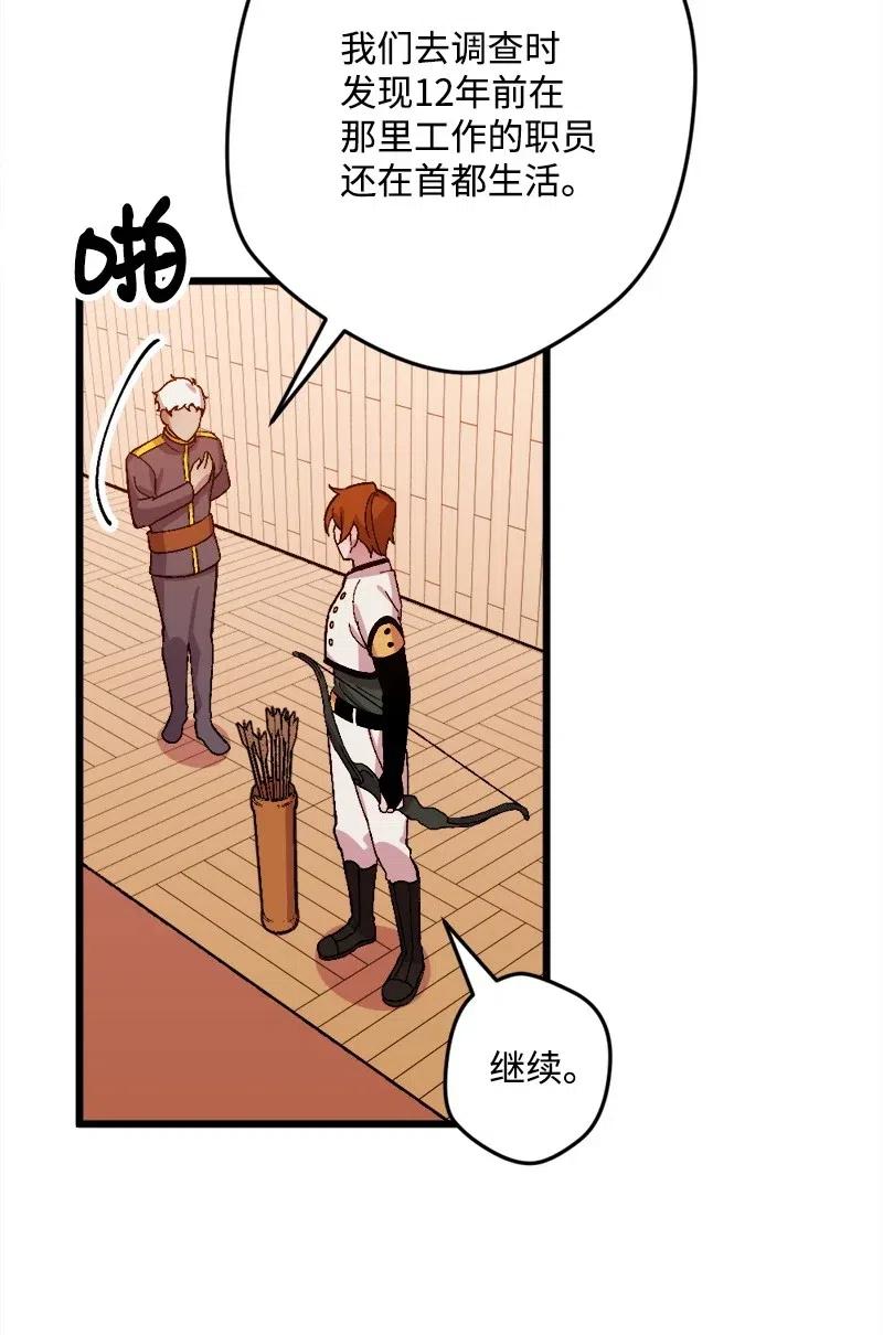 34 委托13