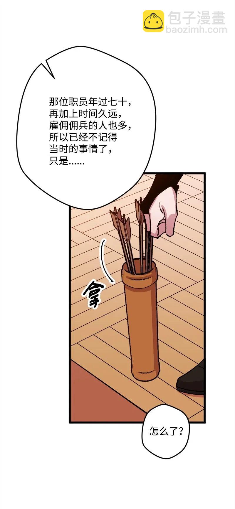 34 委托14