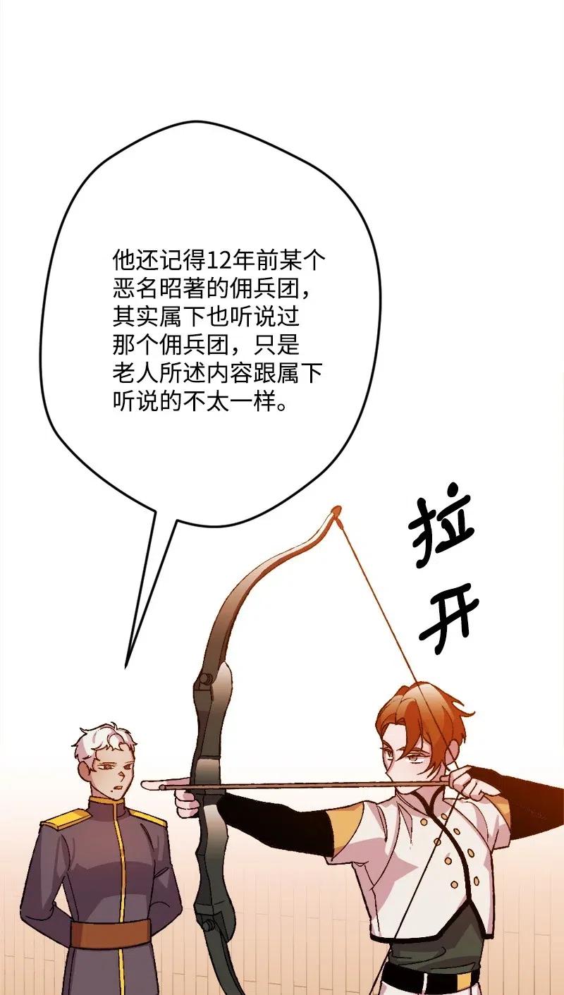 34 委托15