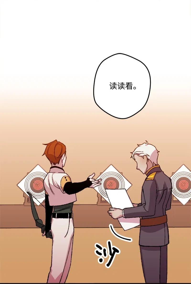 34 委托17