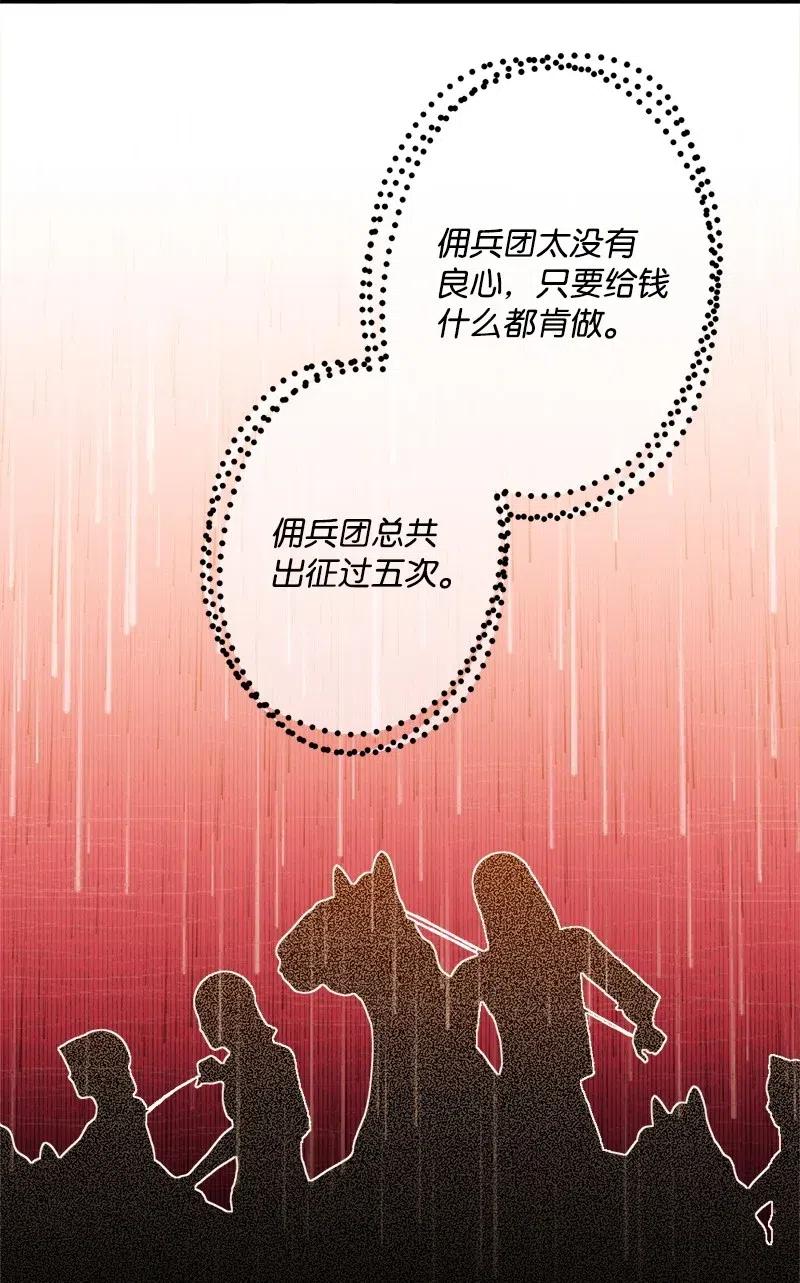 34 委托18