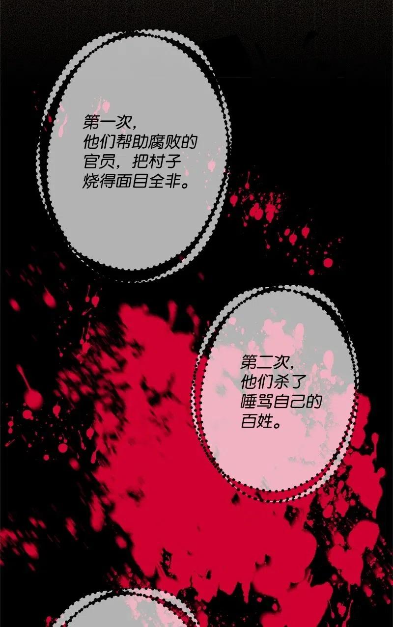 34 委托19