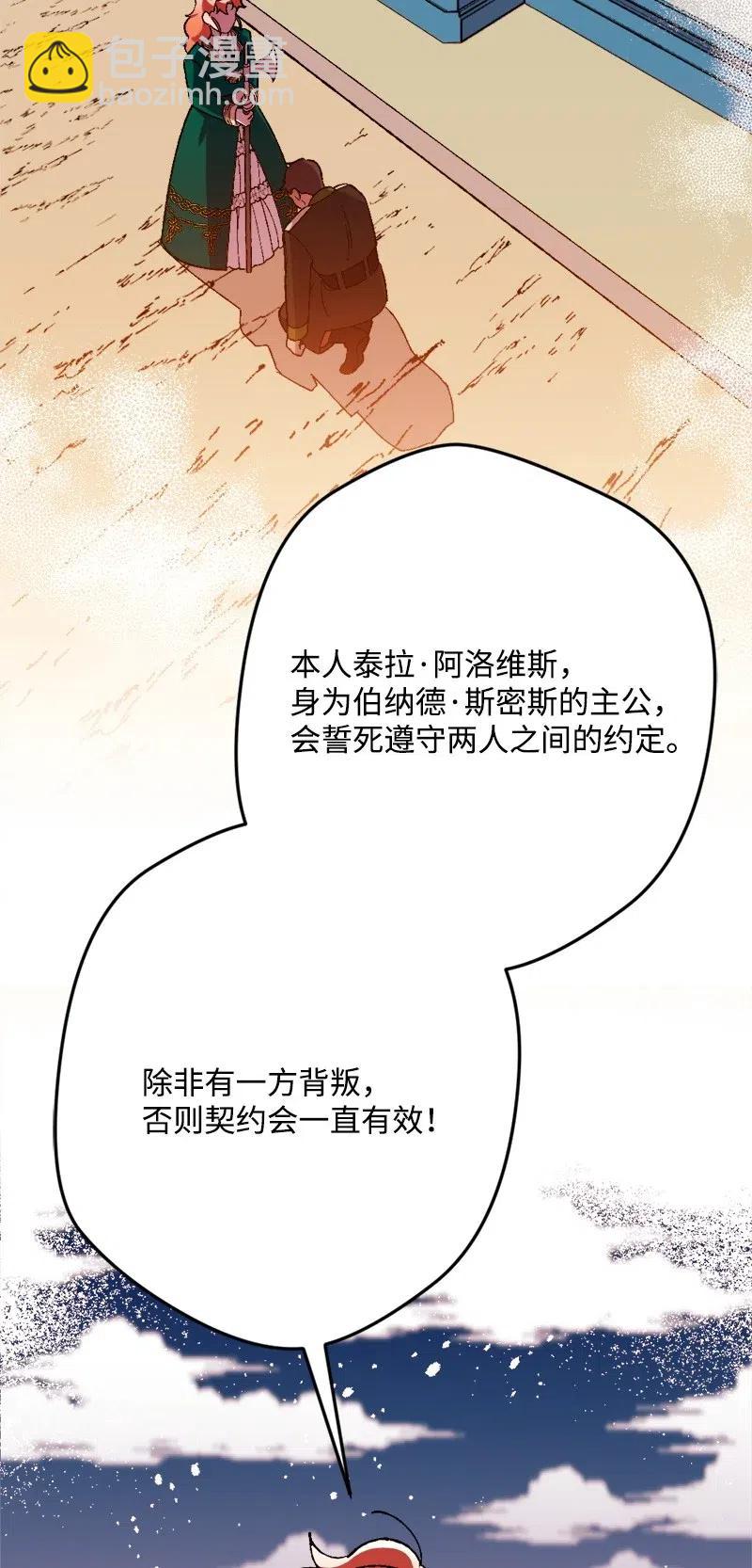34 委托2