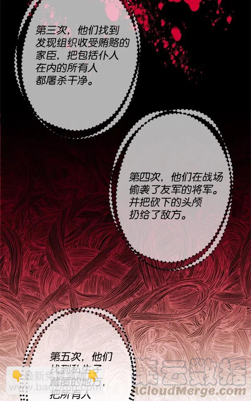 34 委托20
