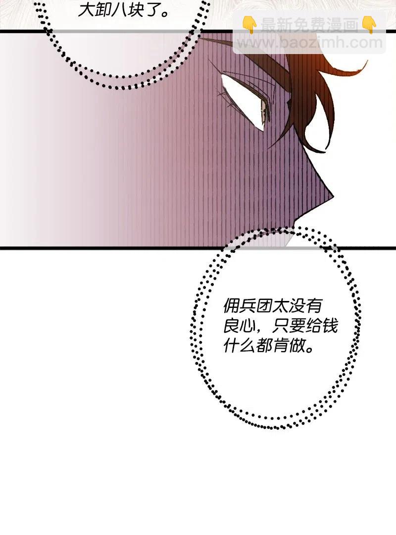 34 委托21