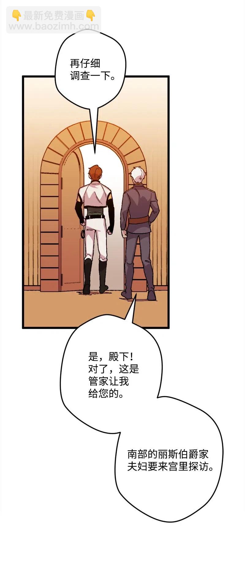 34 委托23