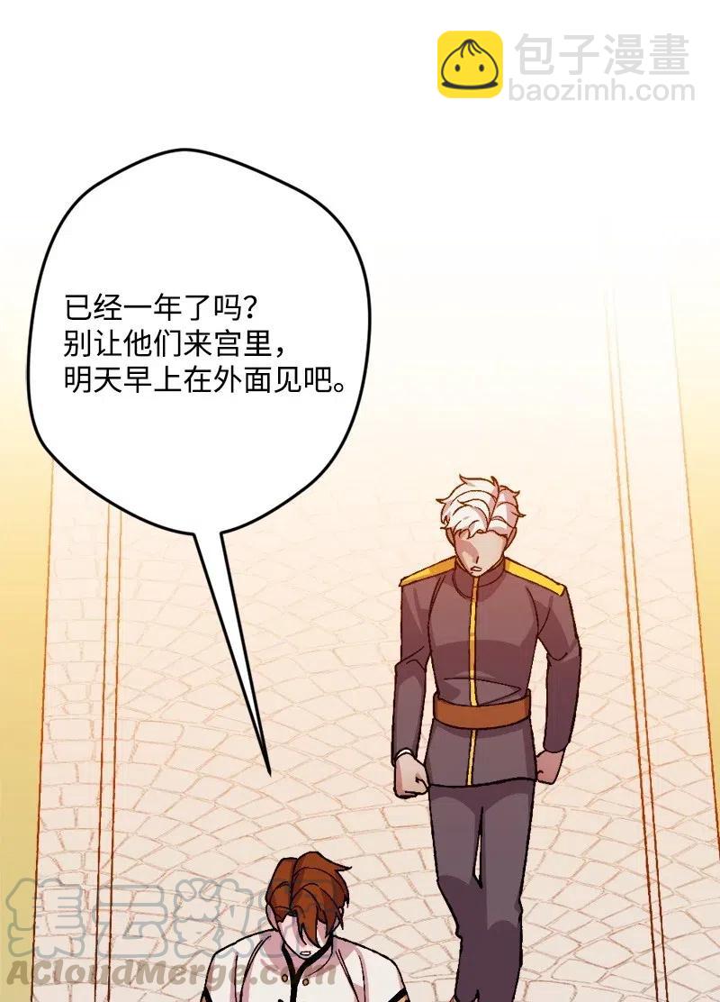 34 委托24
