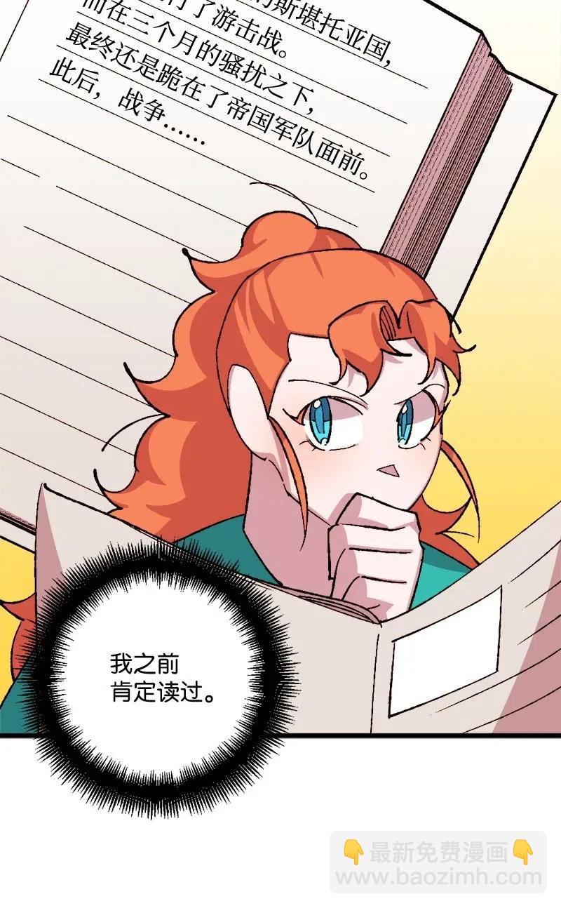 34 委托29