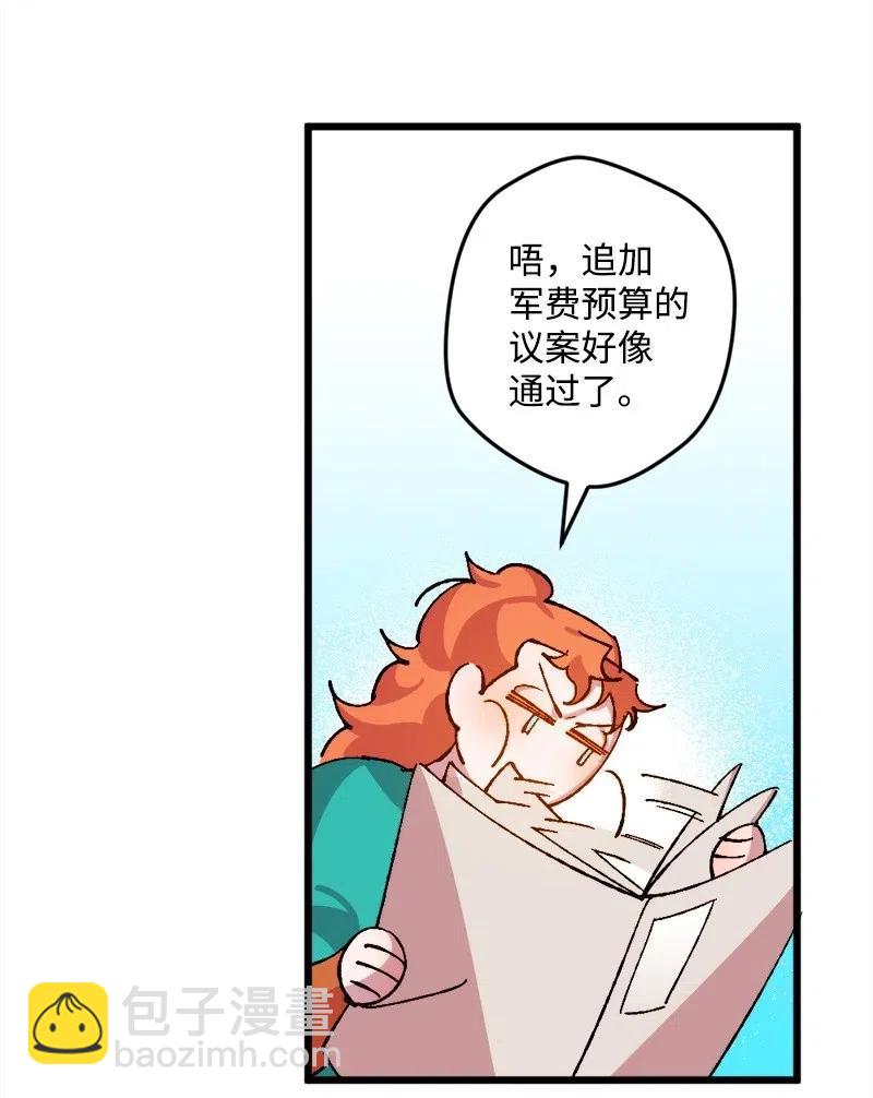 34 委托30
