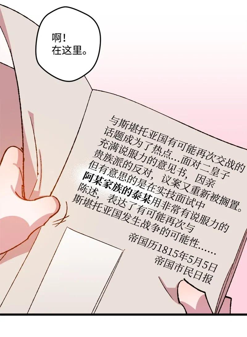 34 委托31