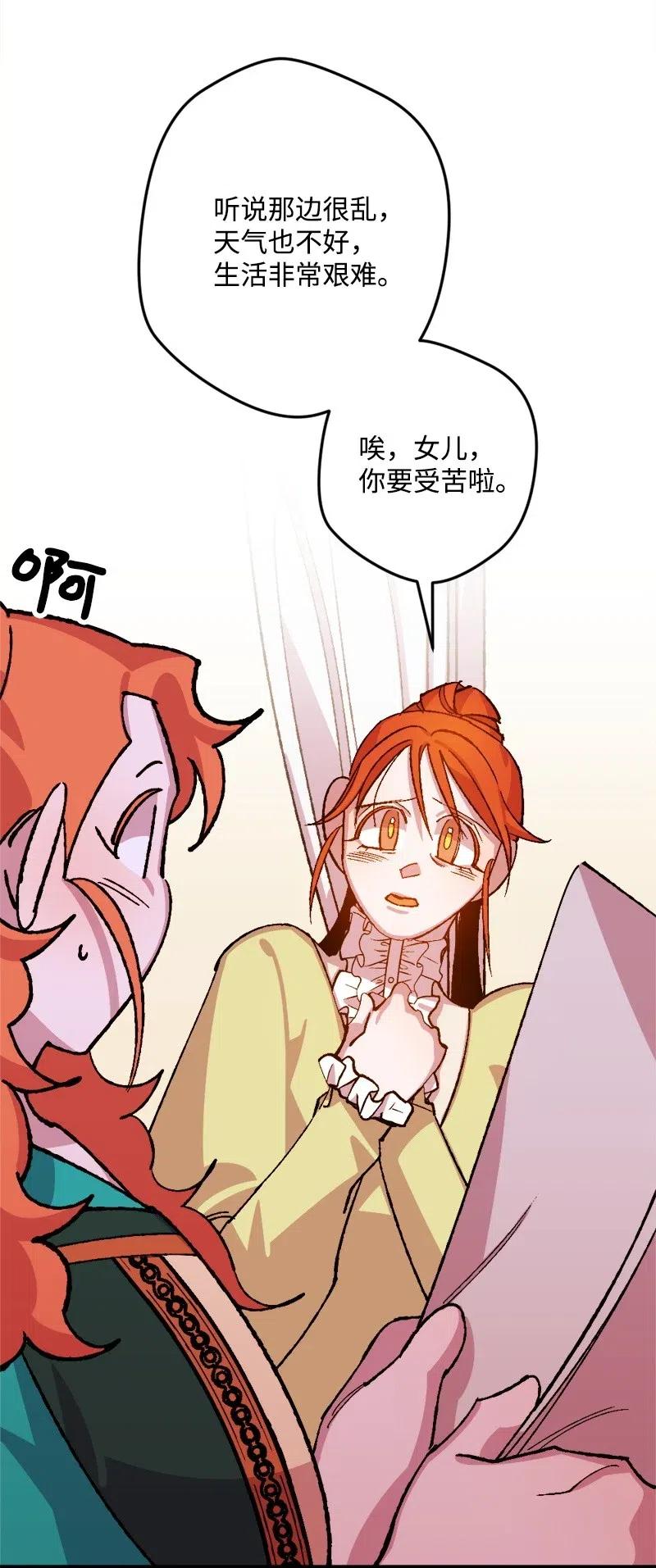 34 委托33