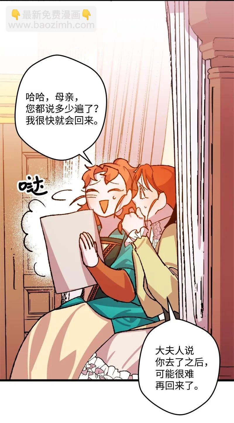 34 委托34