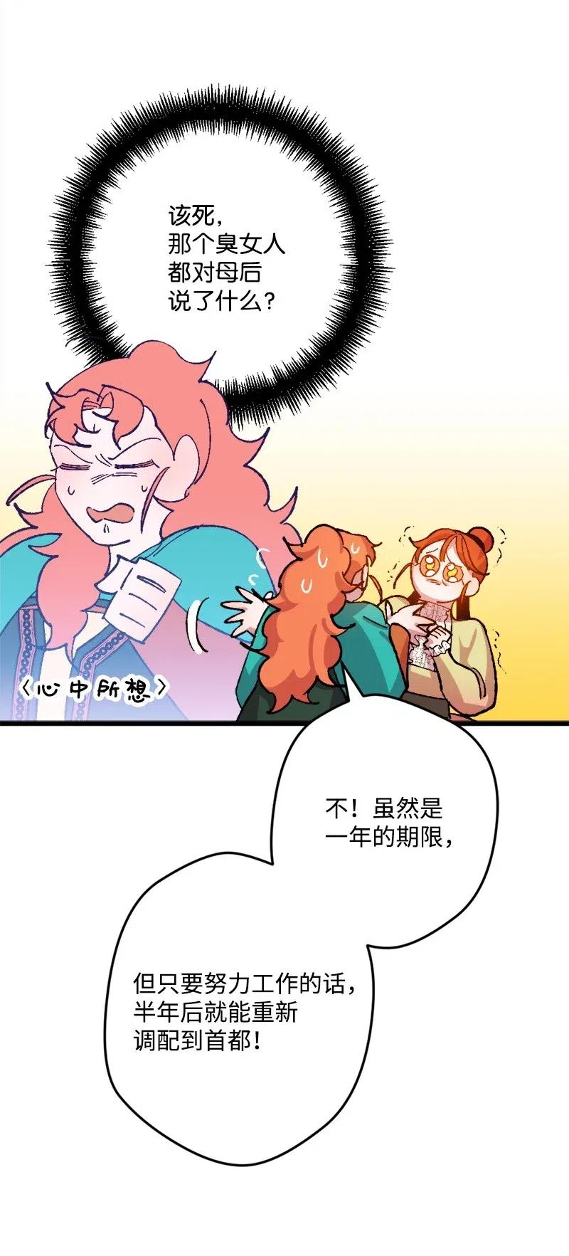 34 委托35