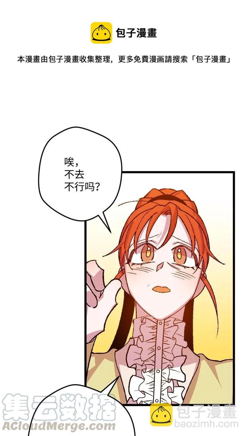 34 委托36