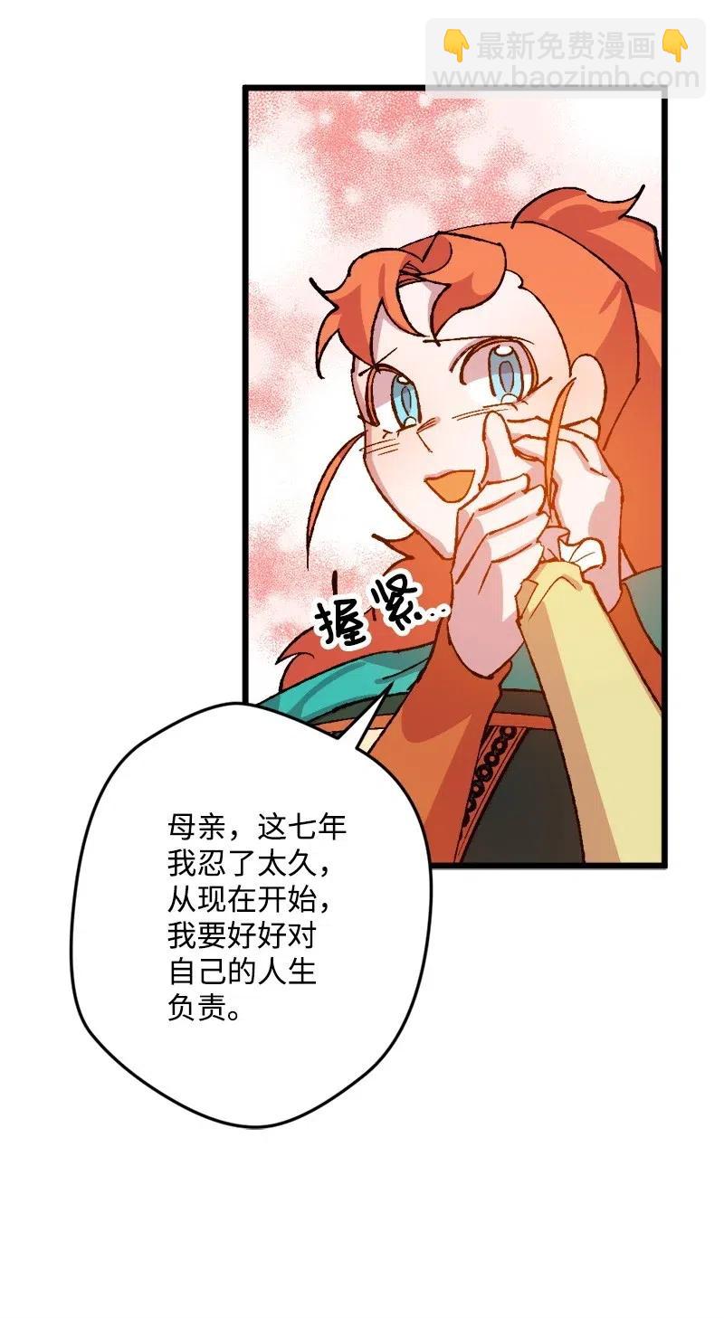 34 委托38