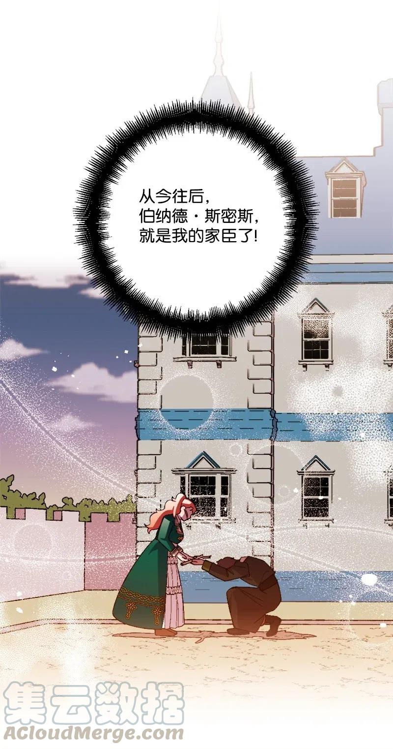 34 委托4