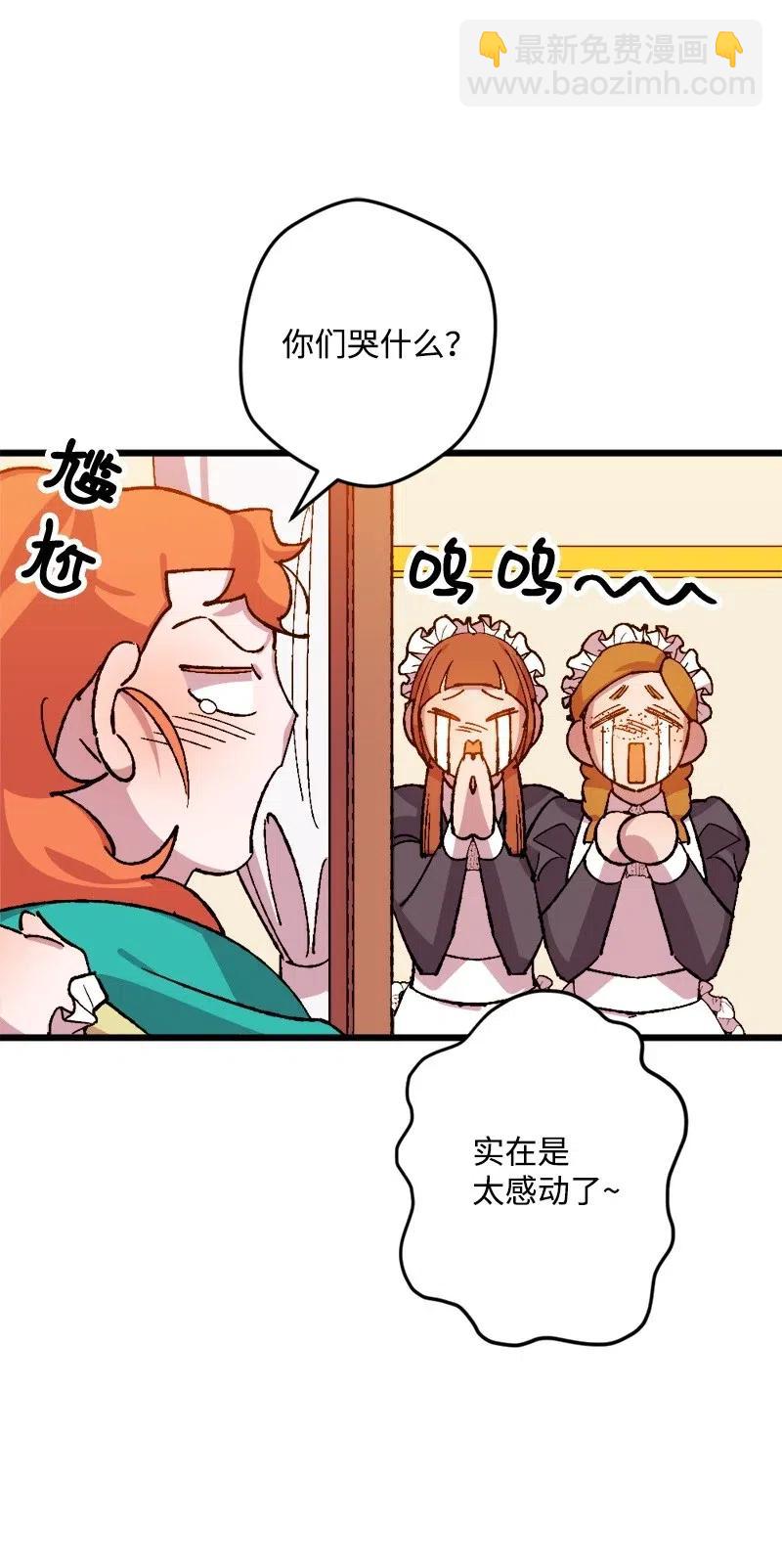 34 委托43