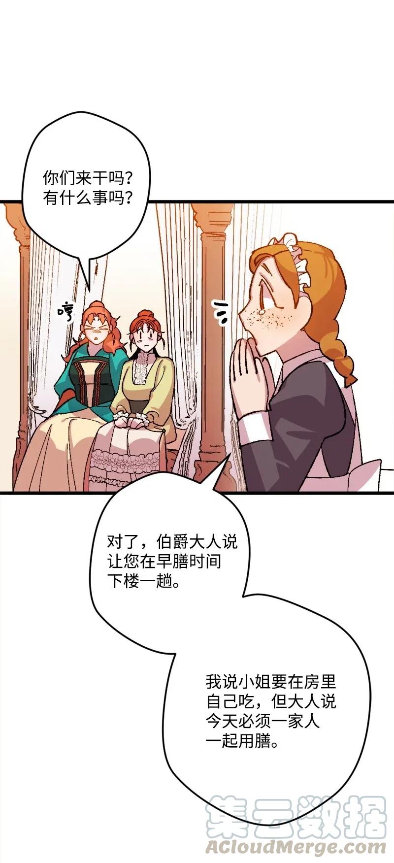 34 委托44
