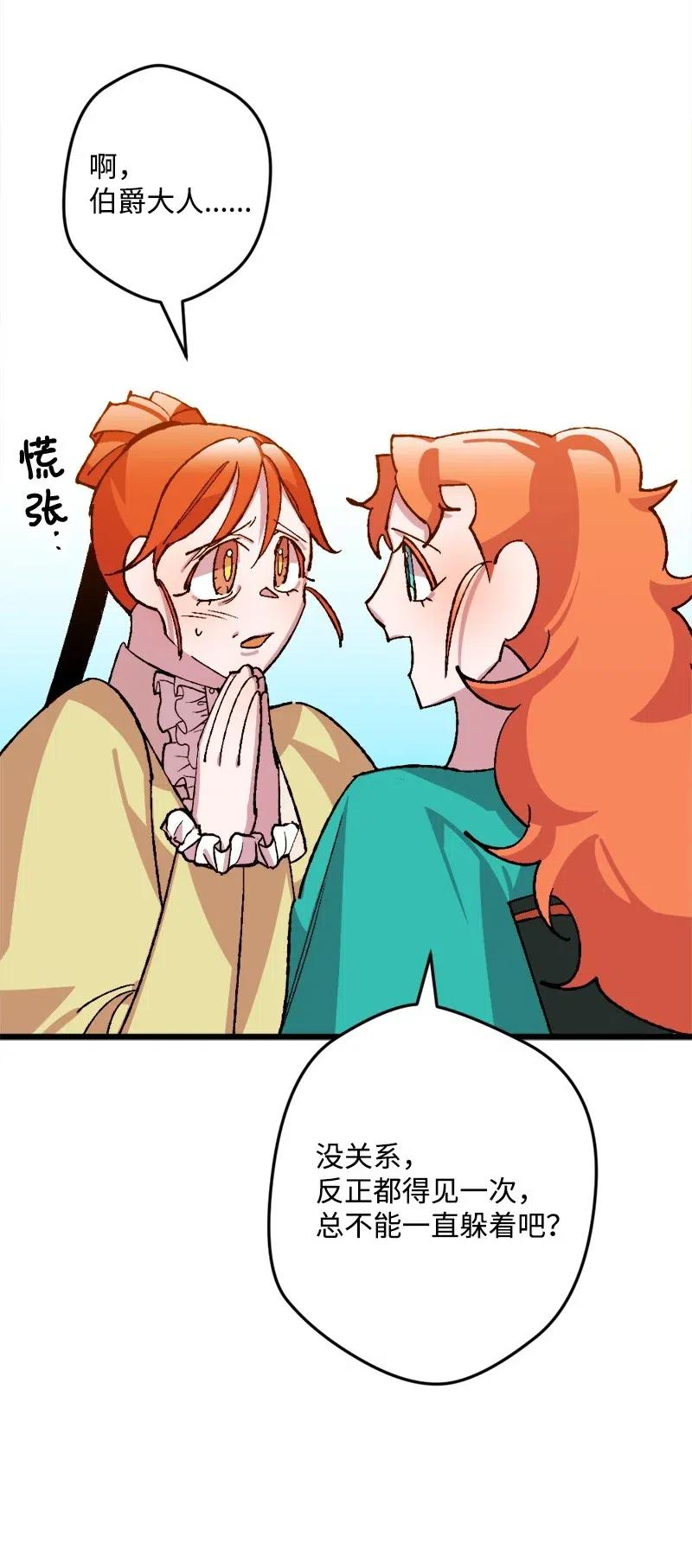 34 委托45