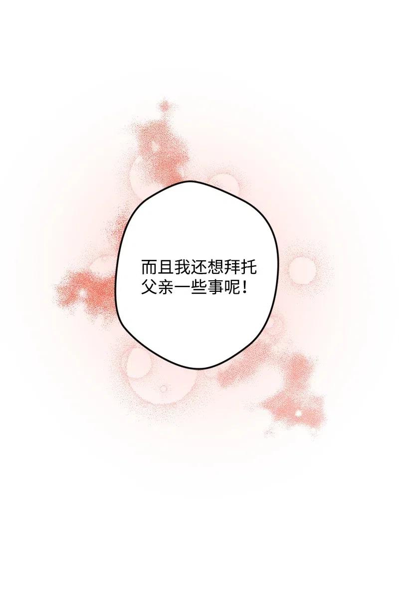 34 委托46