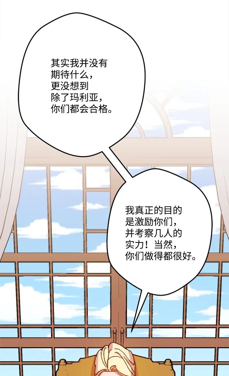 34 委托49