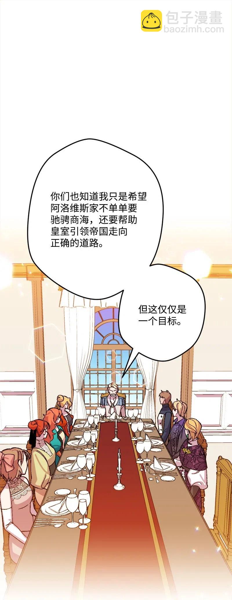 34 委托51