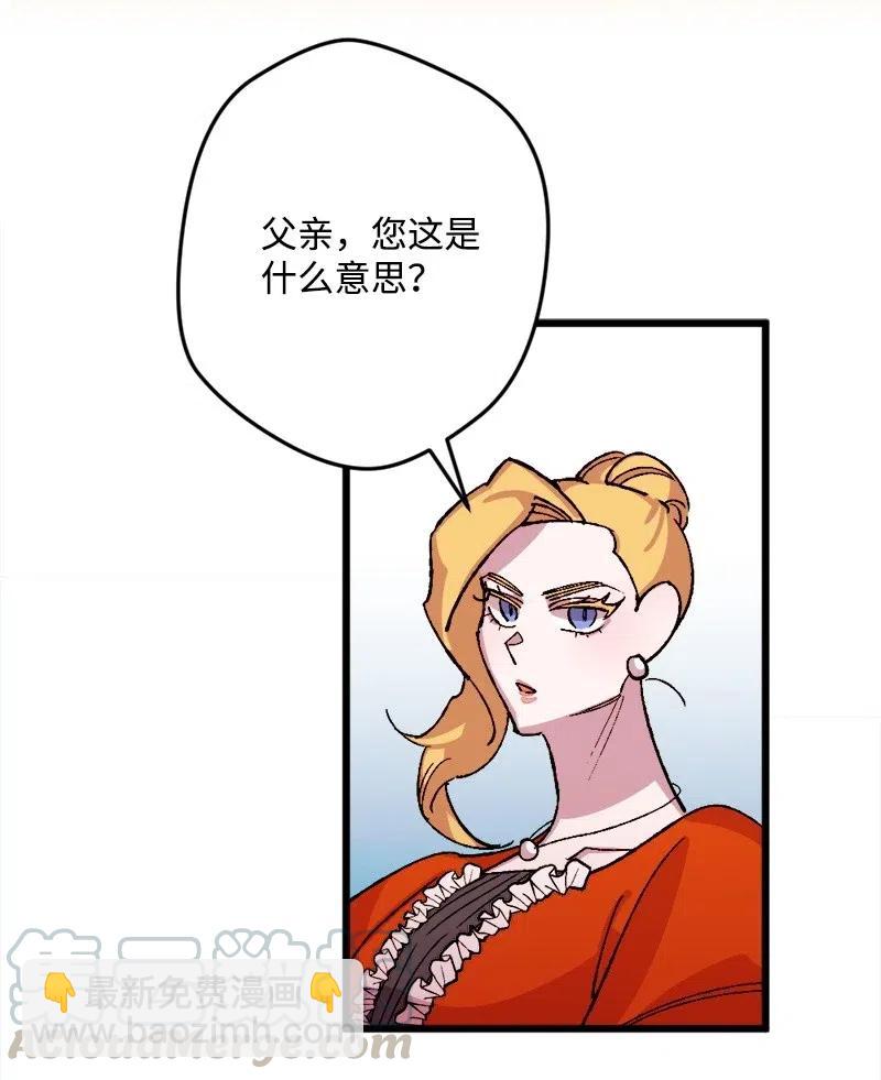 34 委托52