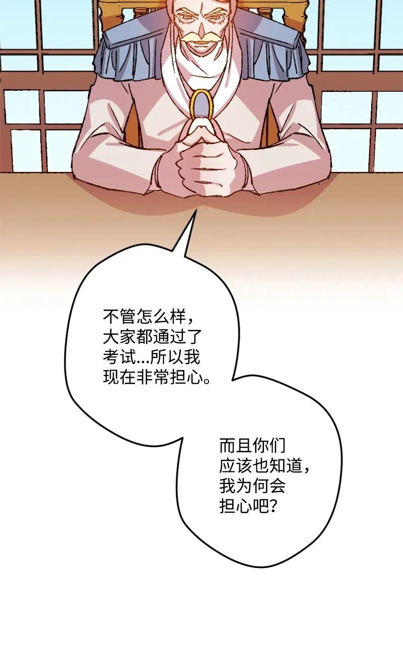 34 委托54