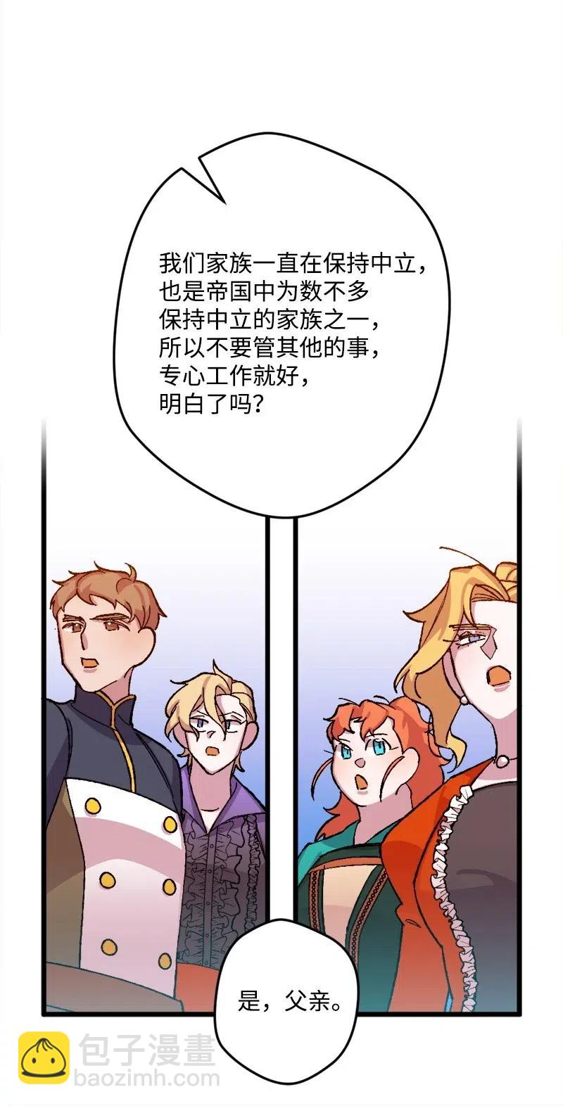 34 委托55