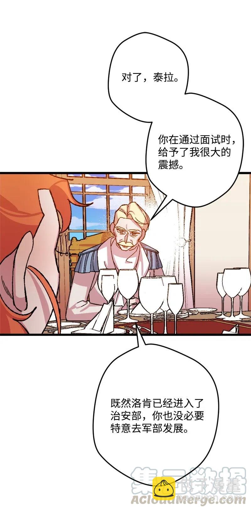 34 委托56