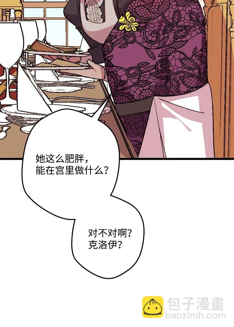 34 委托59
