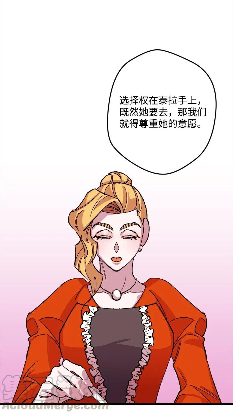 34 委托60
