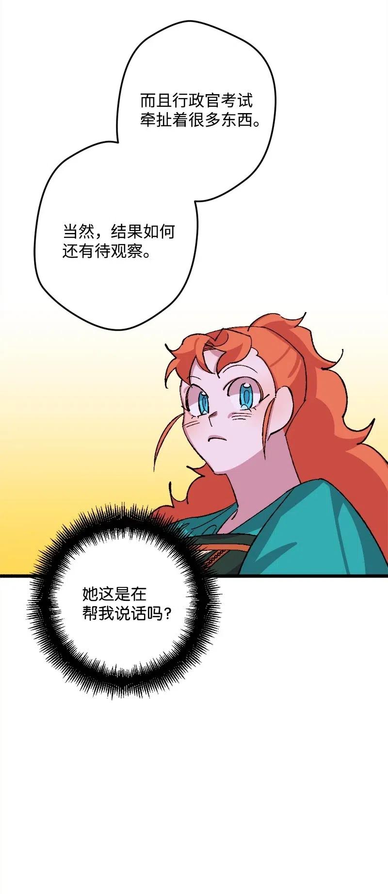 34 委托61