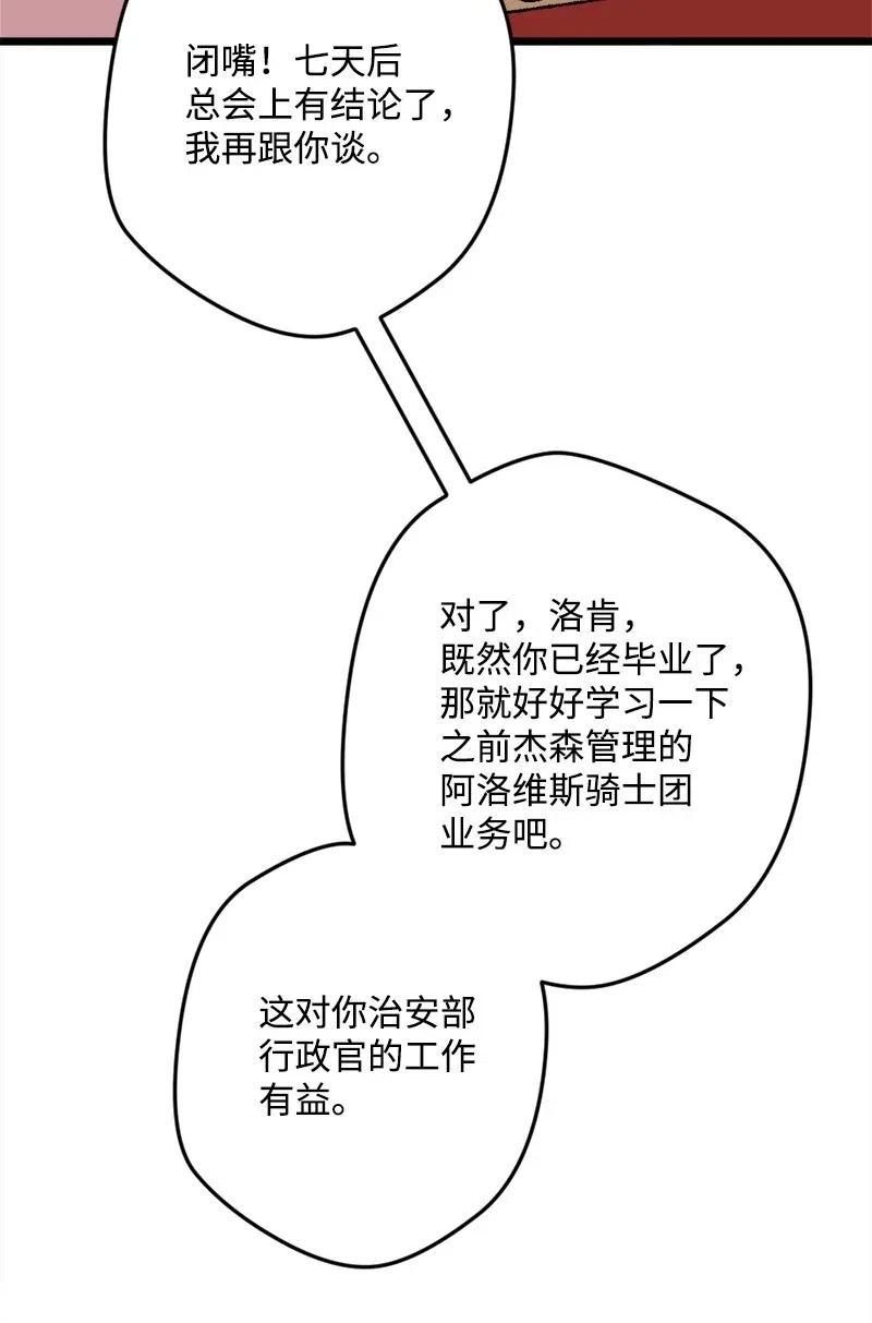 34 委托65
