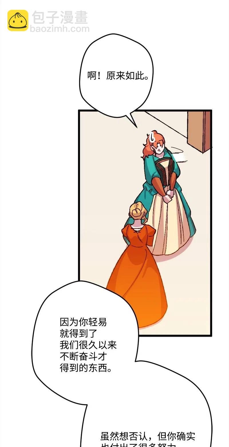 34 委托70