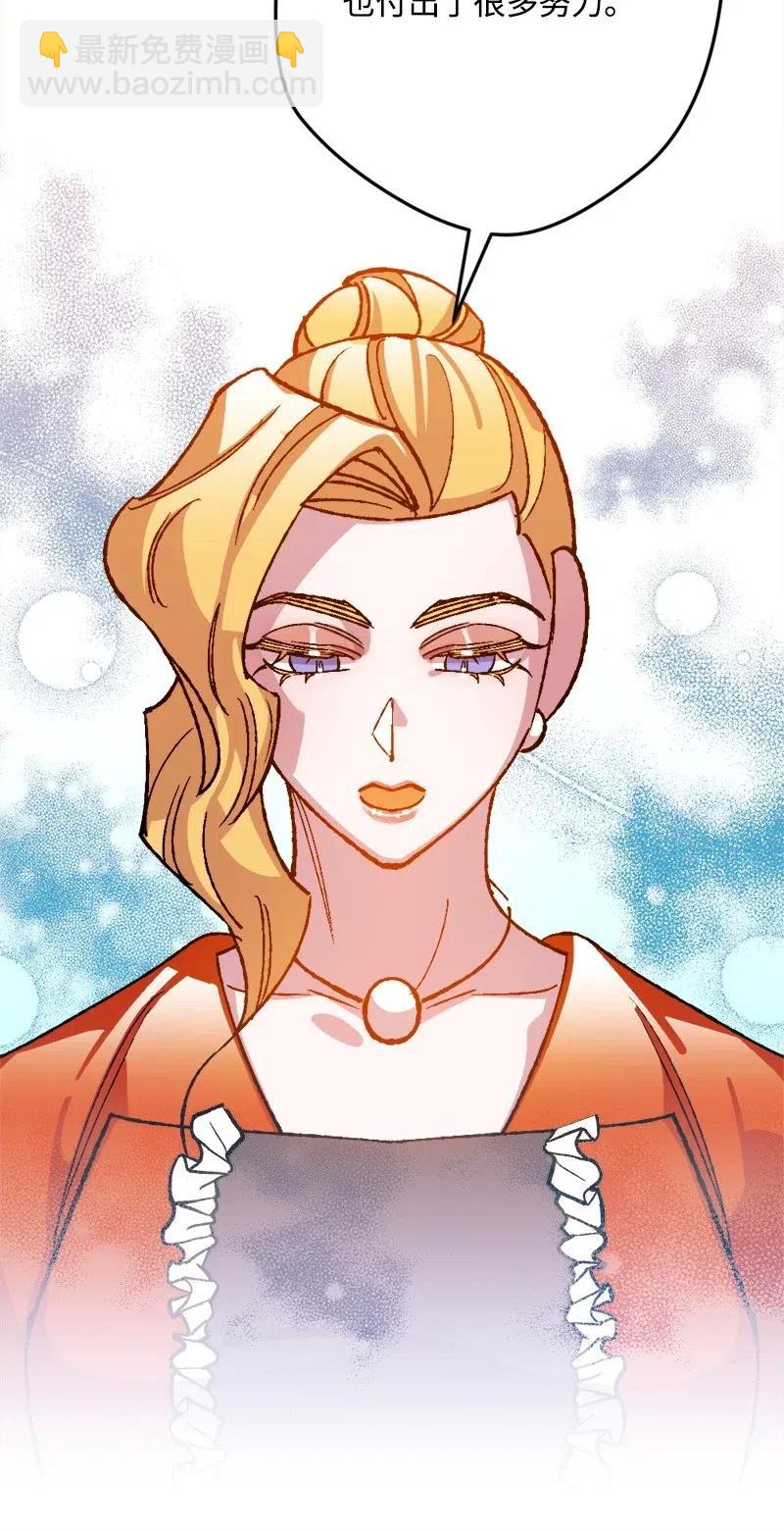34 委托71