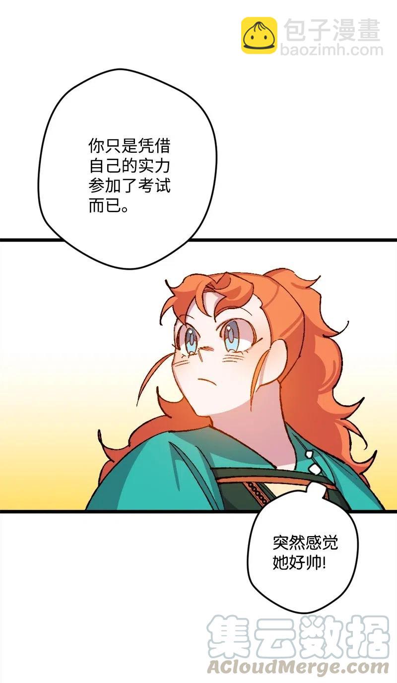 34 委托72